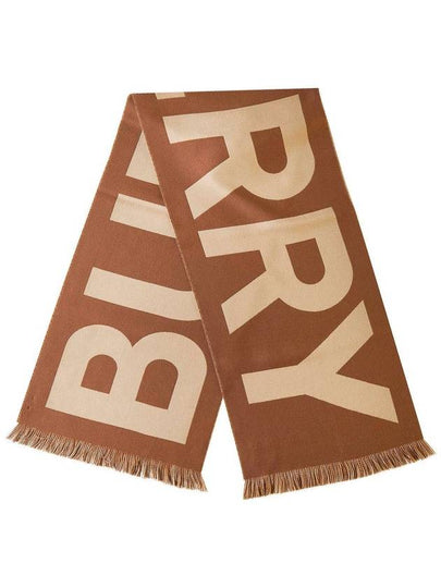 Logo Fringe Wool Scarf Birch Brown - BURBERRY - BALAAN 2