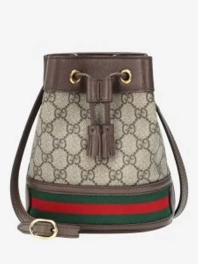 Ophidia GG Small Bucket Bag Brown - GUCCI - BALAAN 2