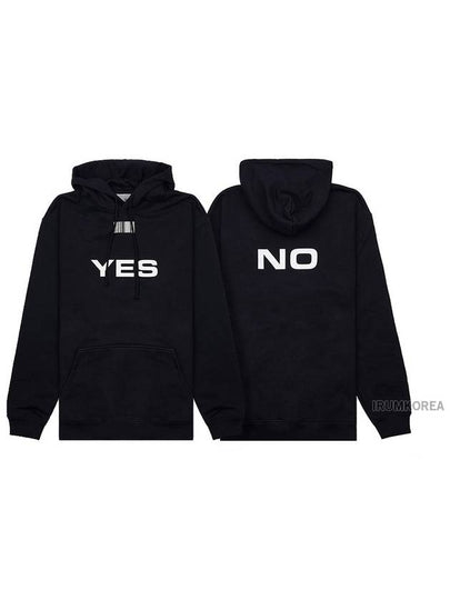 Yes No Barcode Print Hoodie Black - VETEMENTS - BALAAN 2