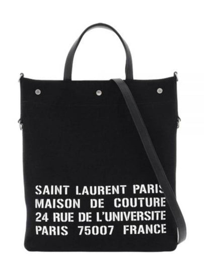 North South Universite Tote Bag Black - SAINT LAURENT - BALAAN 2