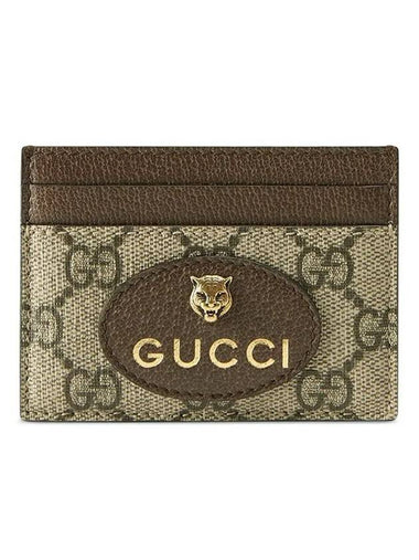 Feline Head Neo Vintage Card Wallet Brown - GUCCI - BALAAN 1