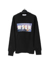 Men's Box Logo Print Cotton Sweatshirt Black - MSGM - BALAAN 2