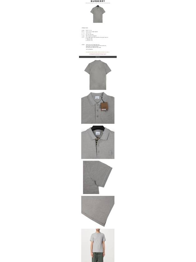 Embroidered Logo Short Sleeve Polo Shirt Grey - BURBERRY - BALAAN 3