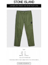 21FW 751530310 V0055 Wafan Patch Back Pocket Cargo Pants Khaki Men’s Pants TLS - STONE ISLAND - BALAAN 2