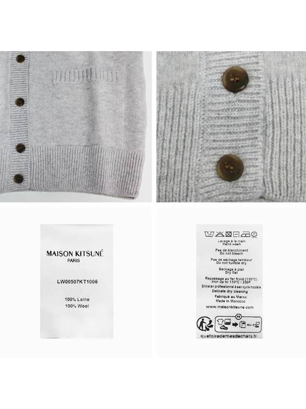 Baby Fox Patch Boxy Cardigan Light Grey Melange - MAISON KITSUNE - BALAAN 7