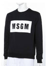 Logo 2440MM68 184298 99 Men's Sweatshirt - MSGM - BALAAN 3