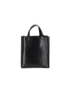 Museo Small Leather Tote Bag Black - MARNI - BALAAN 4