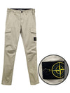 Old Treatment Organic Cotton Straight Pants Beige - STONE ISLAND - BALAAN 2