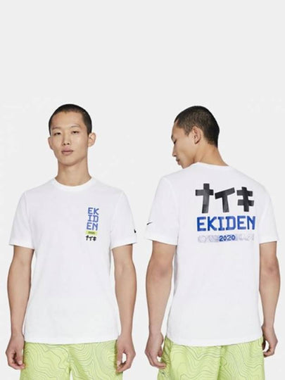 Dri Fit Archiden Short Sleeve T-Shirt White - NIKE - BALAAN 2