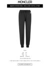 Women's Logo Patch Jogger Track Pants Black - MONCLER - BALAAN 3