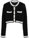 Contrast Trim Cardigan Black - BALMAIN - BALAAN 2