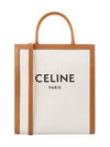 Vertical Cabas Tote Bag Small Natural - CELINE - BALAAN 3