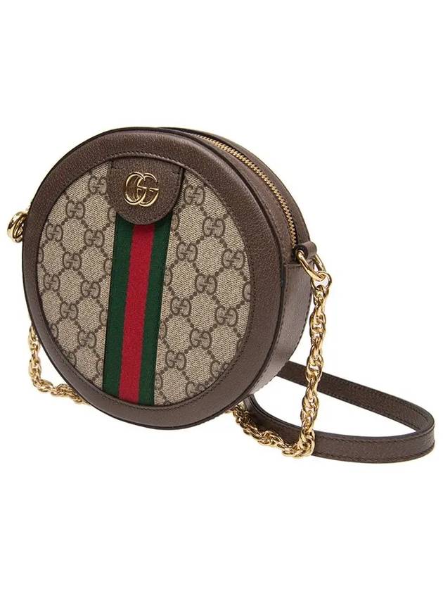 Ophidia GG Round Cross Bag Brown Beige - GUCCI - BALAAN 4