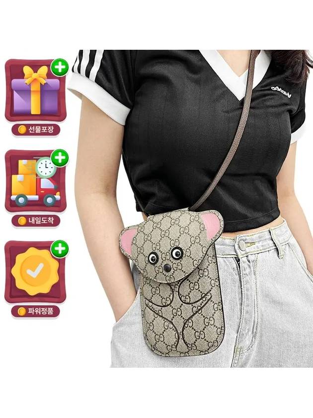 Store full list Ophidia GG teddy bear mini cross bag 75277 - GUCCI - BALAAN 2