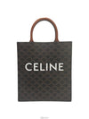 women tote bag - CELINE - BALAAN 1