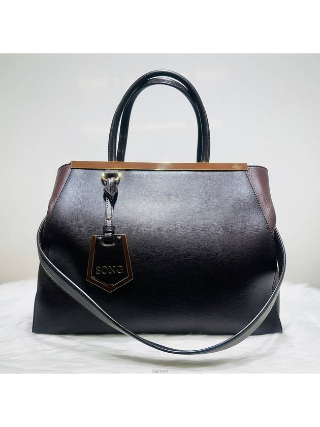 8BH250 Toujour Brown Medium Shoulder Bag - FENDI - BALAAN 2