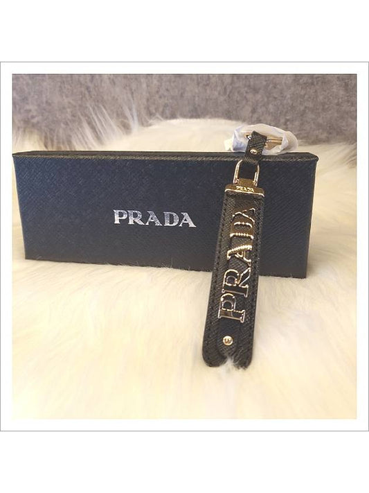 Saffiano Key Holder Black - PRADA - BALAAN 2