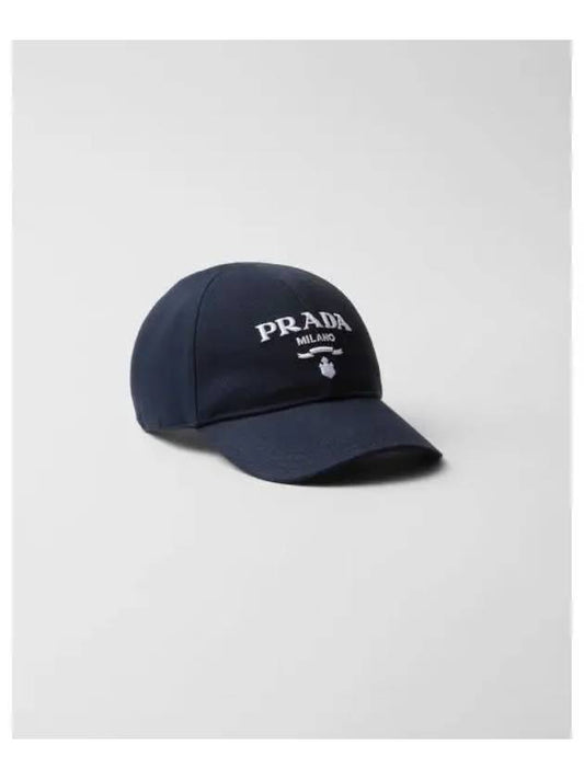 Drill Baseball Cap Navy - PRADA - BALAAN 2