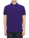 Custom Slim Fit Mesh Polo Shirt Purple - POLO RALPH LAUREN - BALAAN 2