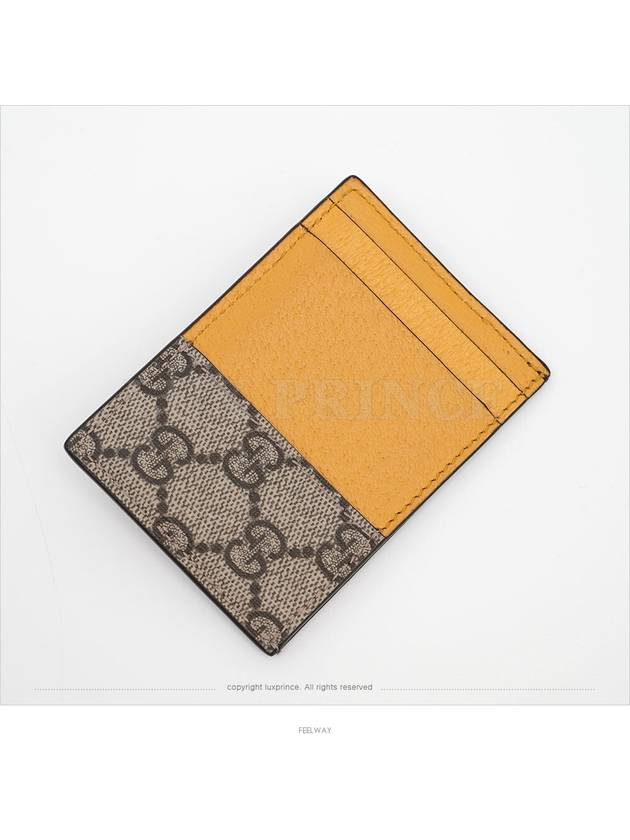 men card wallet - GUCCI - BALAAN 7