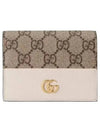 GG Marmont Supreme Canvas Bifold Card Wallet White - GUCCI - BALAAN 1