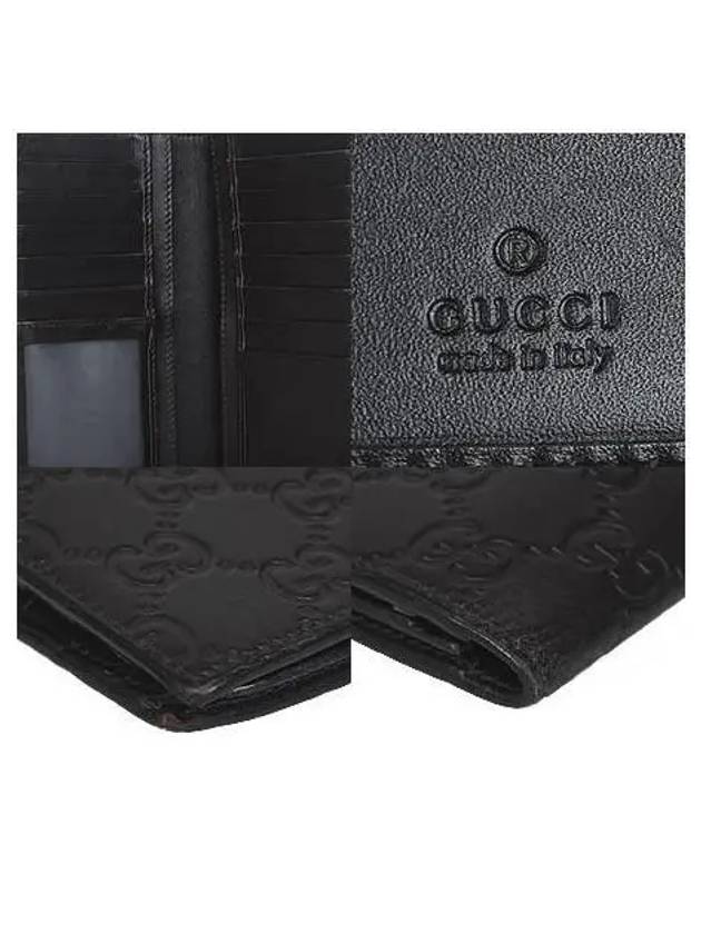 473920 long wallet - GUCCI - BALAAN 5