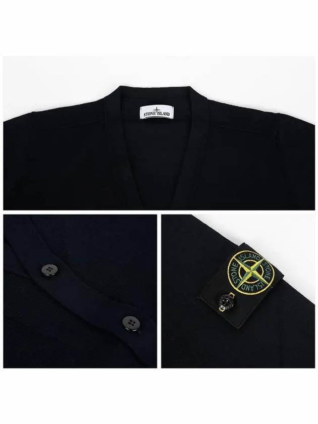 8115511C4 V0020 Compass Badge Wool Cardigan - STONE ISLAND - BALAAN 5