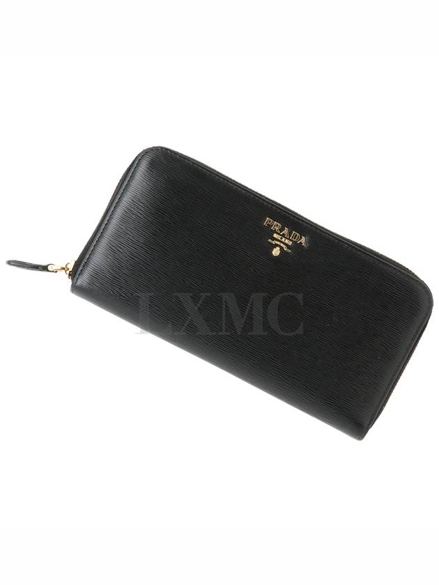 Vitello Move Black Zipper Long Wallet 1ML506 - PRADA - BALAAN 4