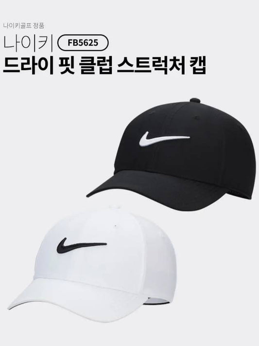 24 Years Korea U Dri-Fit Club Structure Golf Hat CAP Men Men Ball Cap Golf Fashion - NIKE - BALAAN 1