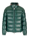 Bourne Short Down Padding Green - MONCLER - BALAAN 2