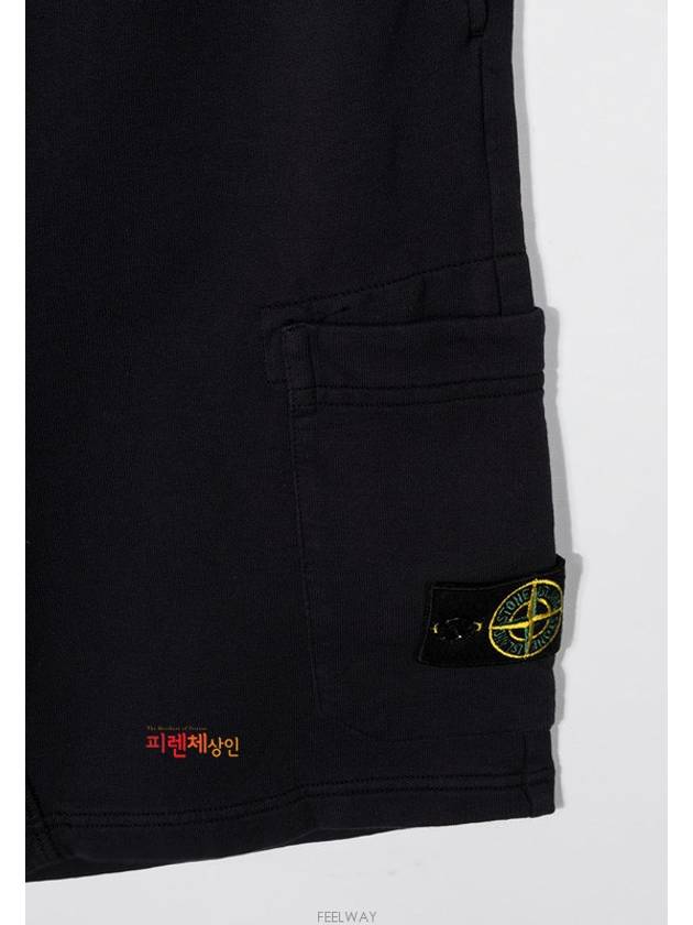 Kids Wappen Patch Bermuda Shorts Blue - STONE ISLAND - BALAAN 6