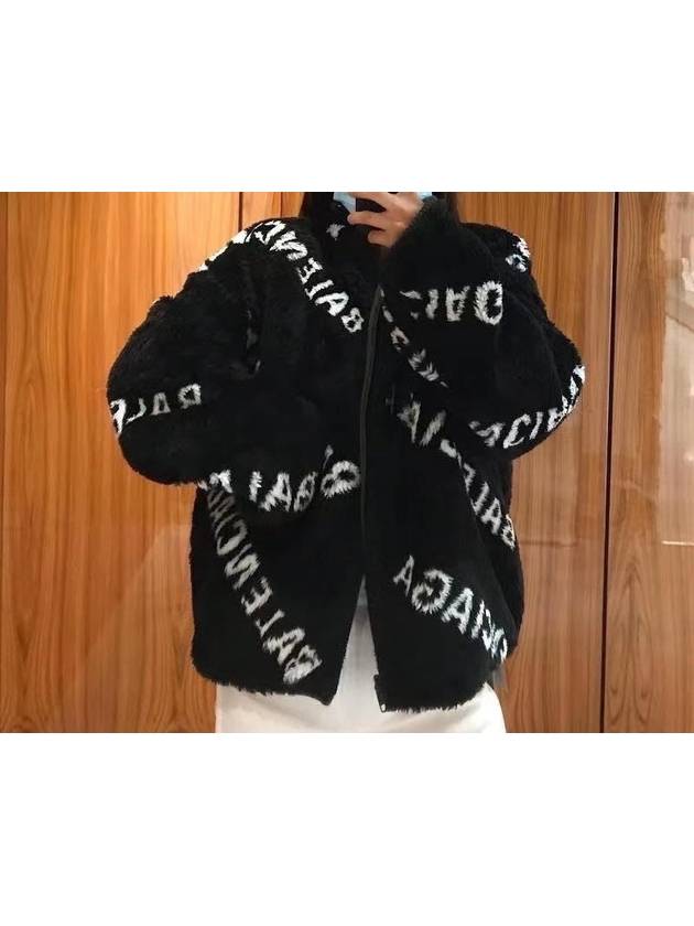 Reversible fleece zip up jacket M - BALENCIAGA - BALAAN 9