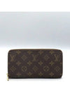 M60017 long wallet - LOUIS VUITTON - BALAAN 2