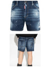 Men's Commando Dark Ribbed Wash Denim Shorts Blue - DSQUARED2 - BALAAN 5