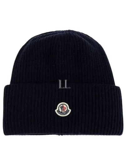 Wool Beanie Navy - MONCLER - BALAAN 2