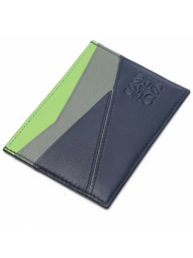 Anagram Puzzle Plain Card Wallet Green Navy - LOEWE - BALAAN.