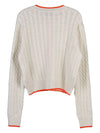 Women's Twist Knit Cardigan White - MSGM - BALAAN.