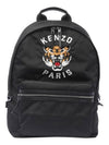 Logo Tiger Backpack Black - KENZO - BALAAN 2