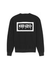 Logo Classic Embroidered Cotton Sweatshirt Black - KENZO - BALAAN 3