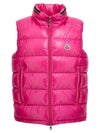 Best 1A00045 595ZJ 552 Free - MONCLER - BALAAN 1