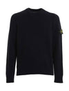 Waffen Patch Round Neck Knit Top Dark Navy - STONE ISLAND - BALAAN 3