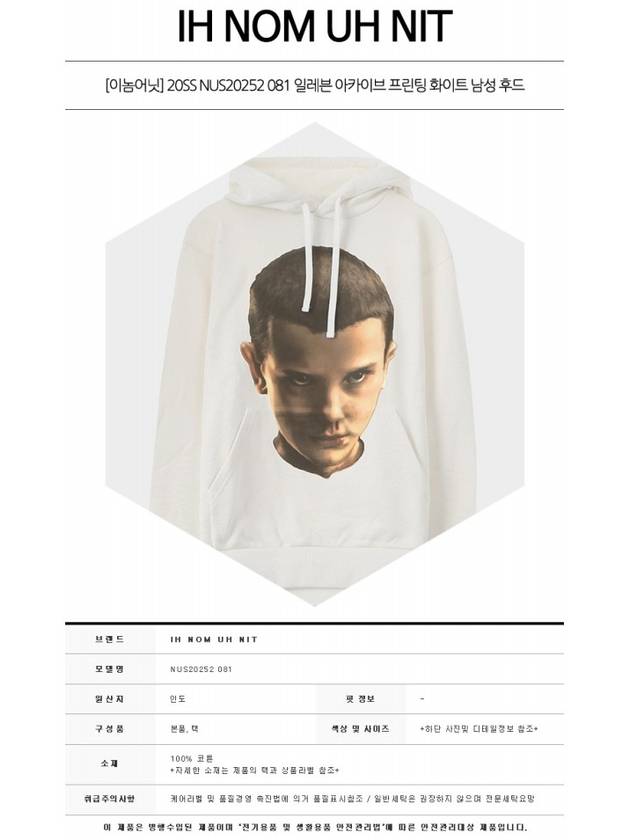 Eleven Archive Printing Hoodie White - IH NOM UH NIT - BALAAN 3