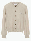 Bold Fox Head Patch Regular Cardigan Beige Melange - MAISON KITSUNE - BALAAN 2