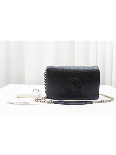 Soho leather chain mini cross bag black 407041 - GUCCI - BALAAN 2