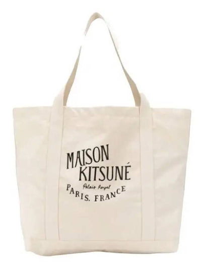 Palais Royal Shopping Tote Bag Ecru - MAISON KITSUNE - BALAAN 2