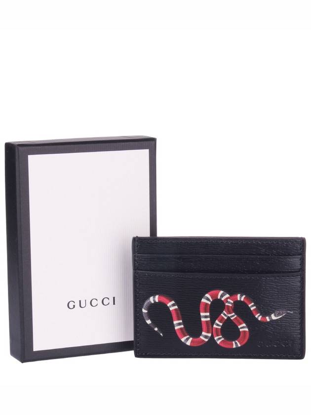 Kingsnake Supreme Card Wallet Black - GUCCI - BALAAN 5