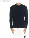 Full Rib Pure Wool Crewneck Knit Top Navy - STONE ISLAND - BALAAN 4