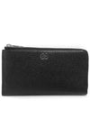 GG Logo Leather Long Wallet Black - GUCCI - BALAAN 1