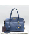 1BA046 2 WAY bag - PRADA - BALAAN 1