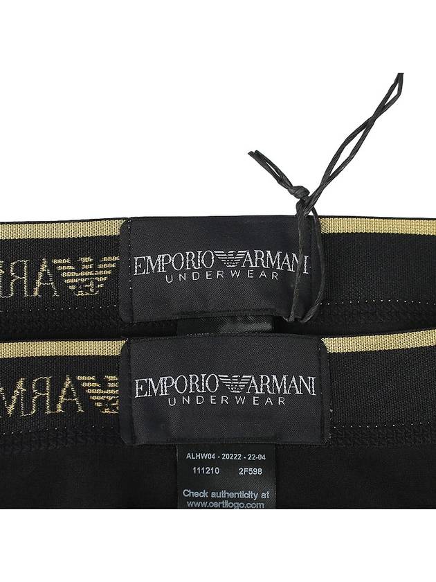 Men's Logo Trunk Briefs 2 Pack Black - EMPORIO ARMANI - 10